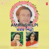 Amar Shilpi Tumi Kishore Kumar