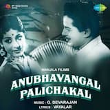 Agniparvatham Pukanju