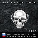 Hanson Brothers 2016 (Radio Edit)