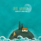 לייק וואנקה