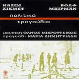 Έτσι πρέπει να γίνει - έτσι θα γίνει
