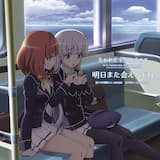 Le jour -Character Cover Ver.-