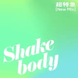 Shake body (New Mix)