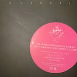 リフレイン -if you / En attendant Godot-