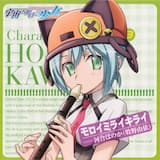 モロイミライキライ