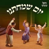 Kol Mitzhalos Medley