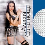 Луната горе