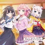 Spring Letter(s)! (Off Vocal)