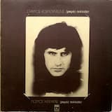 Νάμουν ο Μεγ' Αλέξανδρος