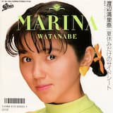 プライベート・サマー