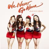 위 네버 고 얼론 (We Never Go Alone)