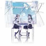 ラスト・ラヴソング