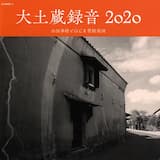 ノンノンシャラリン