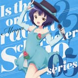 ミッドナイト・パーティー