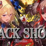 BLACK SHOUT