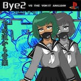 Life Power World Driver