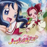 つ.ぼ.み〜Future Flower〜