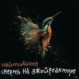 у тебя будет всё хорошо