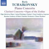 Piano Concerto: I