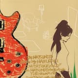 私は風 (VOCAL LESS)