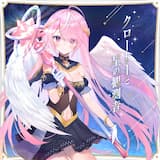 クロートーと星の観測者