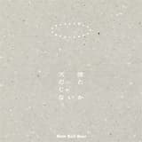 夕日、刺さる部屋