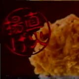 𝒦𝐹𝒞 𝒞𝒽𝓇𝒾𝓈𝓉𝓂𝒶𝓈