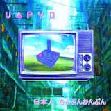 ねっとりワッフル