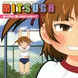 ありがたく思いなさいよねっ!!