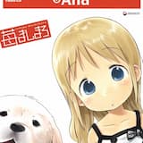 お悩み相談（当番：千佳）