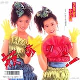 わたしは知恵の輪