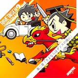 ありがとう さようなら (Nish Remix)