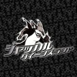 Sunfall Valley (Open Fire)