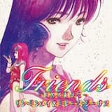 天使の絵の具〜Macross 15th Anniversary Version〜