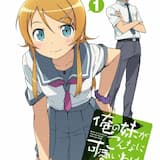 妹プリ~ズ! (Instrumental)