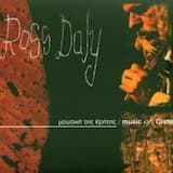 Ερωτόκριτος