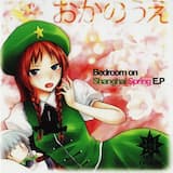 Bedroom on Shanghai Spring