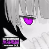 Those Lost Memories (1st Demo Version)