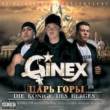 Sto nam Nada (Was wir brauchen)