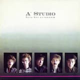 Меня не проведёшь