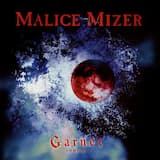 Garnet〜禁断の園へ〜