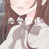 Ｋｕｒｉかえす