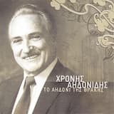 ΣΑΝ ΤΑ ΜΑΡΜΑΡΑ ΤΗΣ ΠΟΛΗΣ