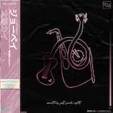 Something Just Feels Right