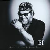 Губернатор