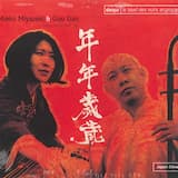 Bonbon chinois et bonbon japonais