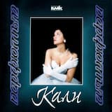 Мъже в униформа