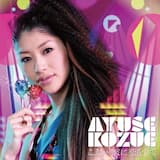 こよいキミに恋をして