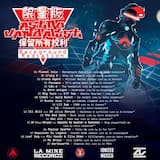 Stop Playin' With Me