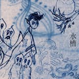 Your Wife Can't Read